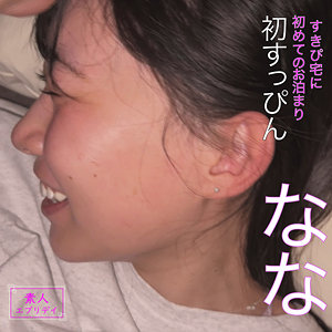 美少女❤なな｜素人エブリデイ｜caev015