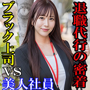 ロングヘアー❤くるみ｜E★素人DX｜esdx094