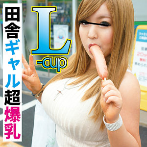 パイズリ❤凛｜乳クリ同好会｜ffqq009