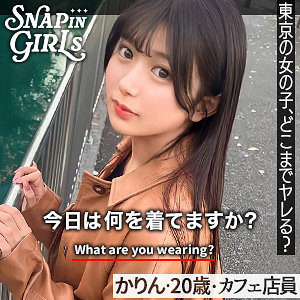 騎乗位❤かりん｜ぎがdeれいんSP｜grsp009