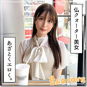 外国人❤桃乃｜素人ホイホイZ｜hoi352