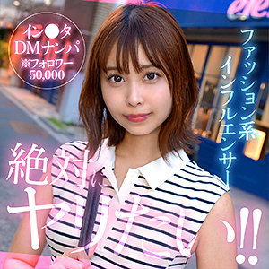 ドキュメンタリー❤natsumin｜素人ホイホイHunt｜hut005