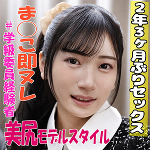 レオタード❤まりなちゃん｜素人いりこだしF｜irkd002