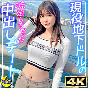 ロングヘアー❤なのは｜MOON FORCE｜mfc336