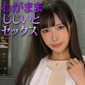 ハメ撮り❤きょうこさん｜ミセスFURINハッスル♪｜mrs0047