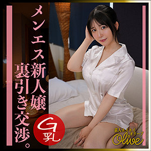 ローション・オイル❤ふわ里｜素人ホイホイOlive｜olv006