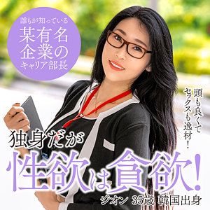 熟女❤ジオン｜世界の素人｜sekao189