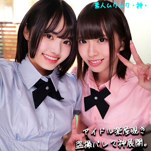 ハーレム❤K＆N｜素人ムクムク-神-｜smgd013