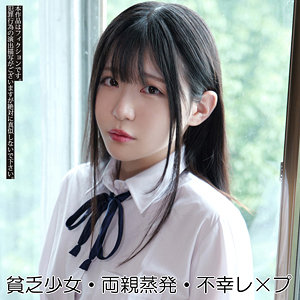 スレンダー❤みなみ｜素人ムクムク-夢中ver2.0-｜smuv011