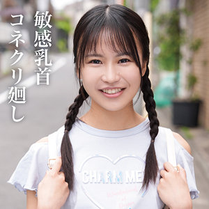 中出し❤あお｜妖精ムックムック｜yose040