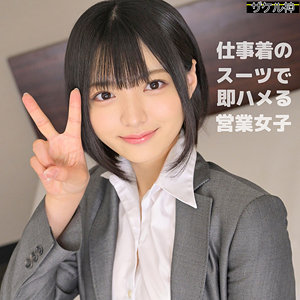 OL❤ゆみちゃん｜ザケル神｜zake007