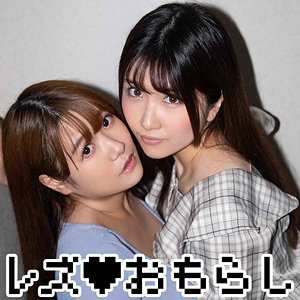 淫乱・ハード系❤メイちゃん＆ミクちゃん｜ゼブラガール｜zbrg00201