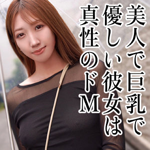 M女❤しおん｜アイドリ｜ad126