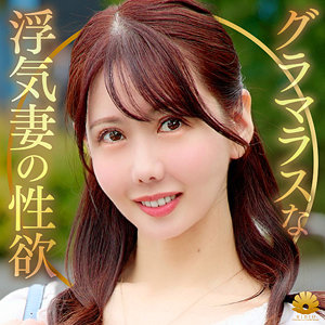 パイズリ❤わかなさん｜BiBiD｜dht1273