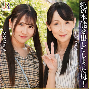 3P・4P❤れいこさん＆ななはちゃん｜JYUKU RICH｜dht1290