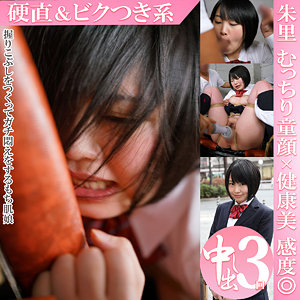 拘束❤朱里｜HAPPY FISH｜h531