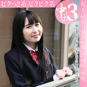 スレンダー❤友子｜HAPPY FISH｜h532