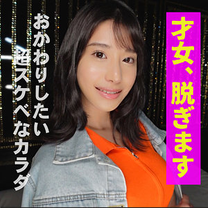 おもちゃ❤ちーちゃん｜平成浪漫ポルノ｜hrmp006