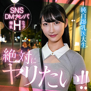 ドキュメンタリー❤mioyuki｜素人ホイホイHunt｜hut013