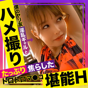 スレンダー❤みーたん｜パコッター｜pcotta591