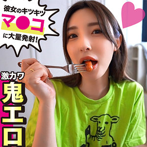 カップル❤かなりん｜パコッター｜pcotta592