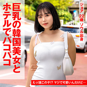 ボディコン❤ジョア｜世界の素人｜sekao187