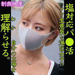 ハメ撮り❤カルビちゃん｜素人ムクムク-塩PP-｜smjp027