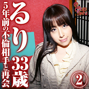 人妻・主婦❤るり 2｜すももちゃん｜smmc360