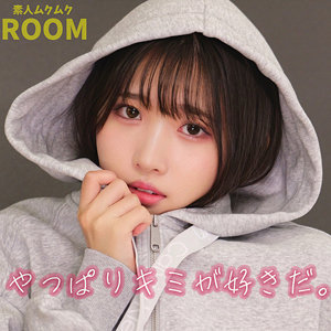 中出し❤ひかりちゃん｜素人ムクムク-ROOM-｜smro049