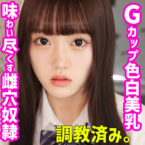 中出し❤みく｜無垢｜smuc089