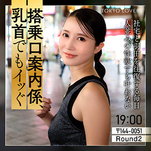 潮吹き❤本上まゆみ｜東京恋人｜tkk082