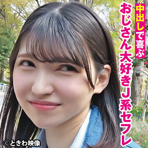 美少女❤りこ 3｜ときわ映像｜tkwa275