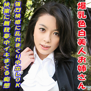 コスプレ❤ありさ｜Tokyo247｜tokyo588