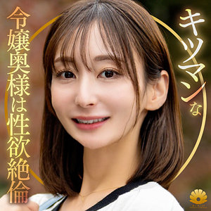 潮吹き❤ゆりさん｜BiBiD｜dht1321