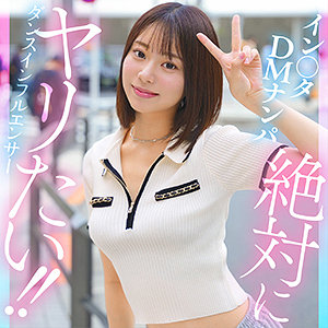 ドキュメンタリー❤kanai｜素人ホイホイHunt｜hut018