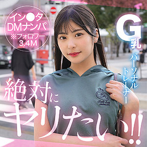 ドキュメンタリー❤NiToli｜素人ホイホイHunt｜hut020