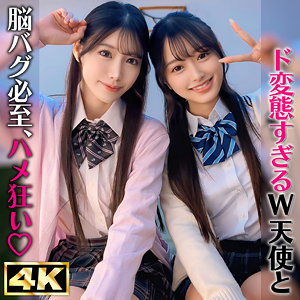 パンチラ❤かほ＆りん｜しろうとまんまんW｜simw006