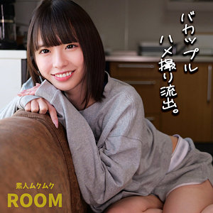 中出し❤こはるちゃん｜素人ムクムク-ROOM-｜smro028