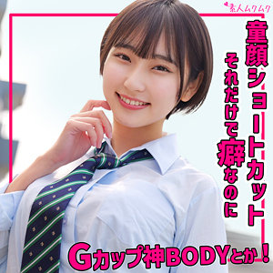 パイズリ❤るかちゃん｜無垢｜smuk318